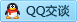 QQ在线咨询497296829